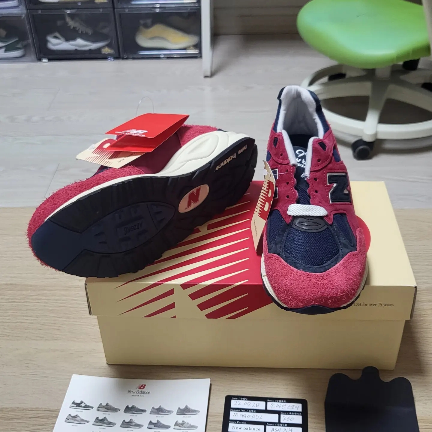 New Balance 990v2 Made in USA Chrysanthemum Navy 착용 스타일 - 1