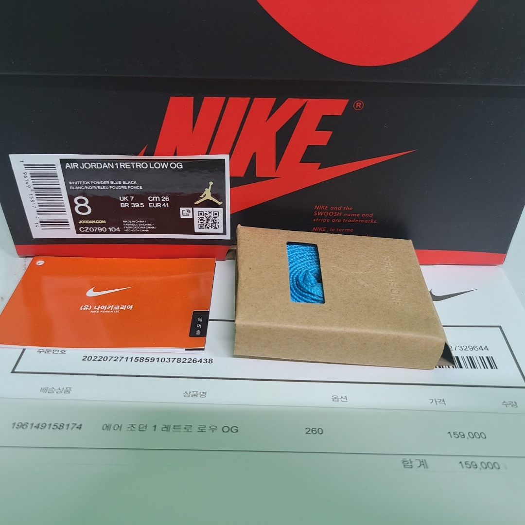Jordan 1 Retro Low OG Black and Dark Powder Blue 착용 스타일 - 5