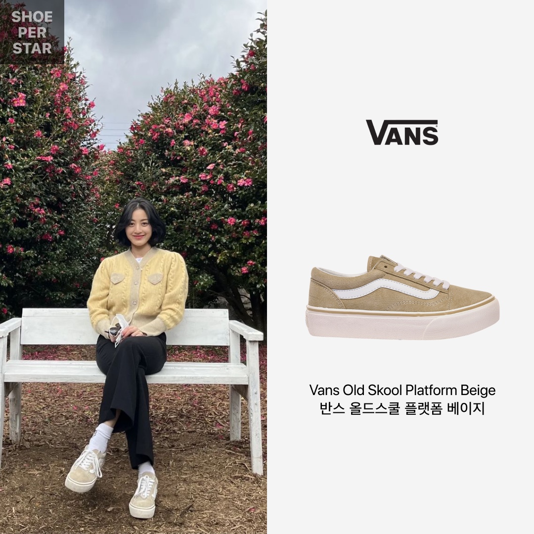 Vans x They Are Old Skool Year of Ox Pink, Nike SB Dunk Low Pro Chicago 착용 스타일 - 4