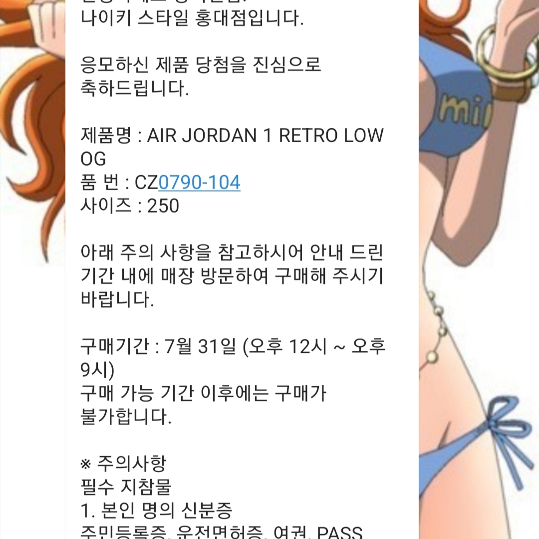Jordan 1 Retro Low OG Black and Dark Powder Blue, (W) Jordan 1 Retro Low OG Black and Dark Powder Blue 착용 스타일 - 2