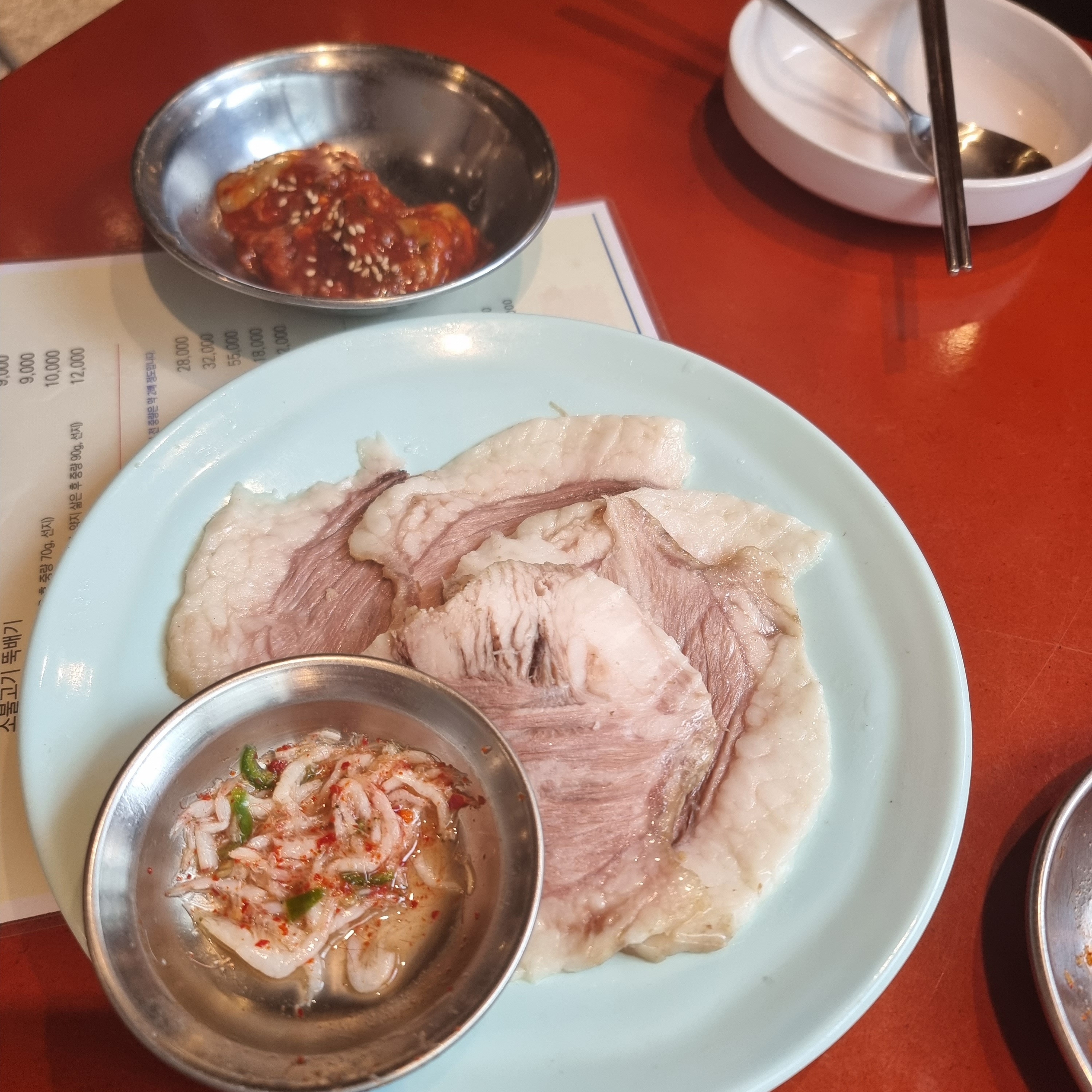 noxboom님의 스타일 - 4