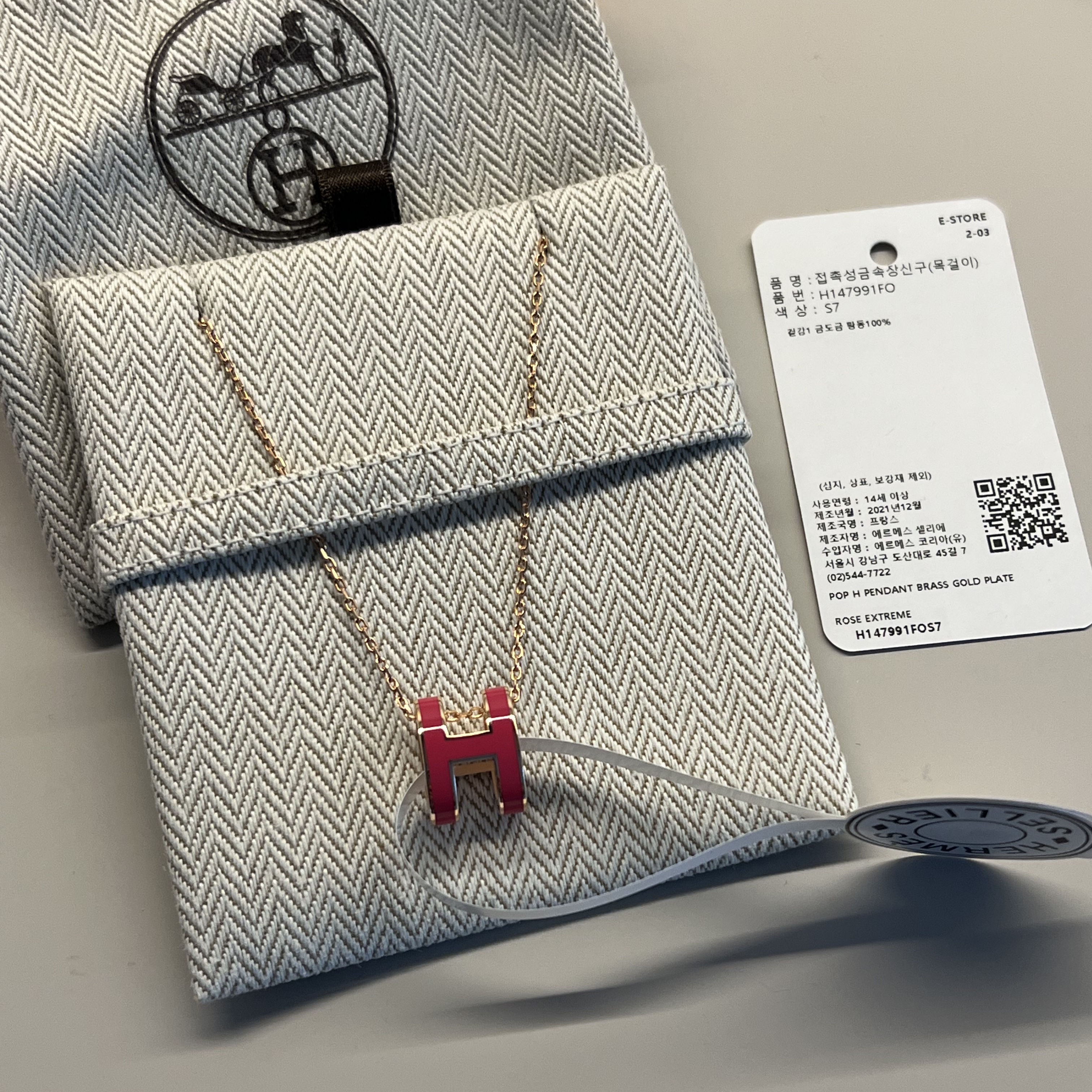 (W) Hermes Pop H Pendant Rose Gold & Rose Extreme 착용 스타일 - 1
