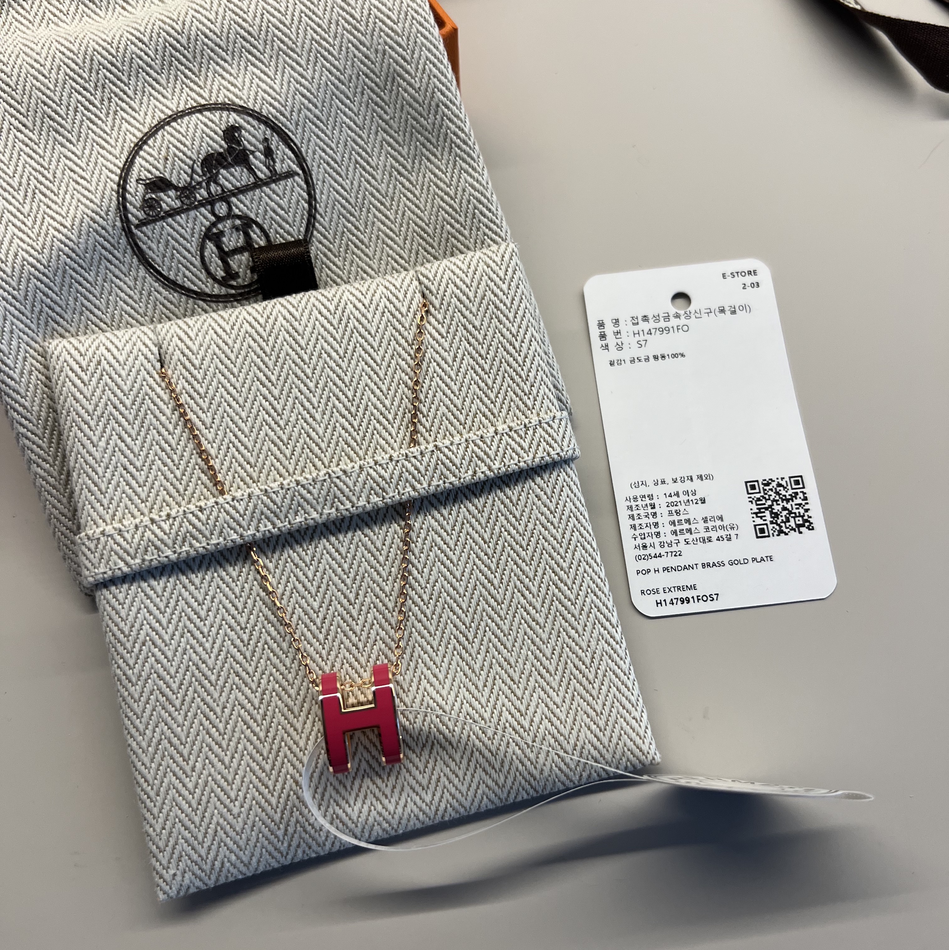 (W) Hermes Pop H Pendant Rose Gold & Rose Extreme 착용 스타일 - 4