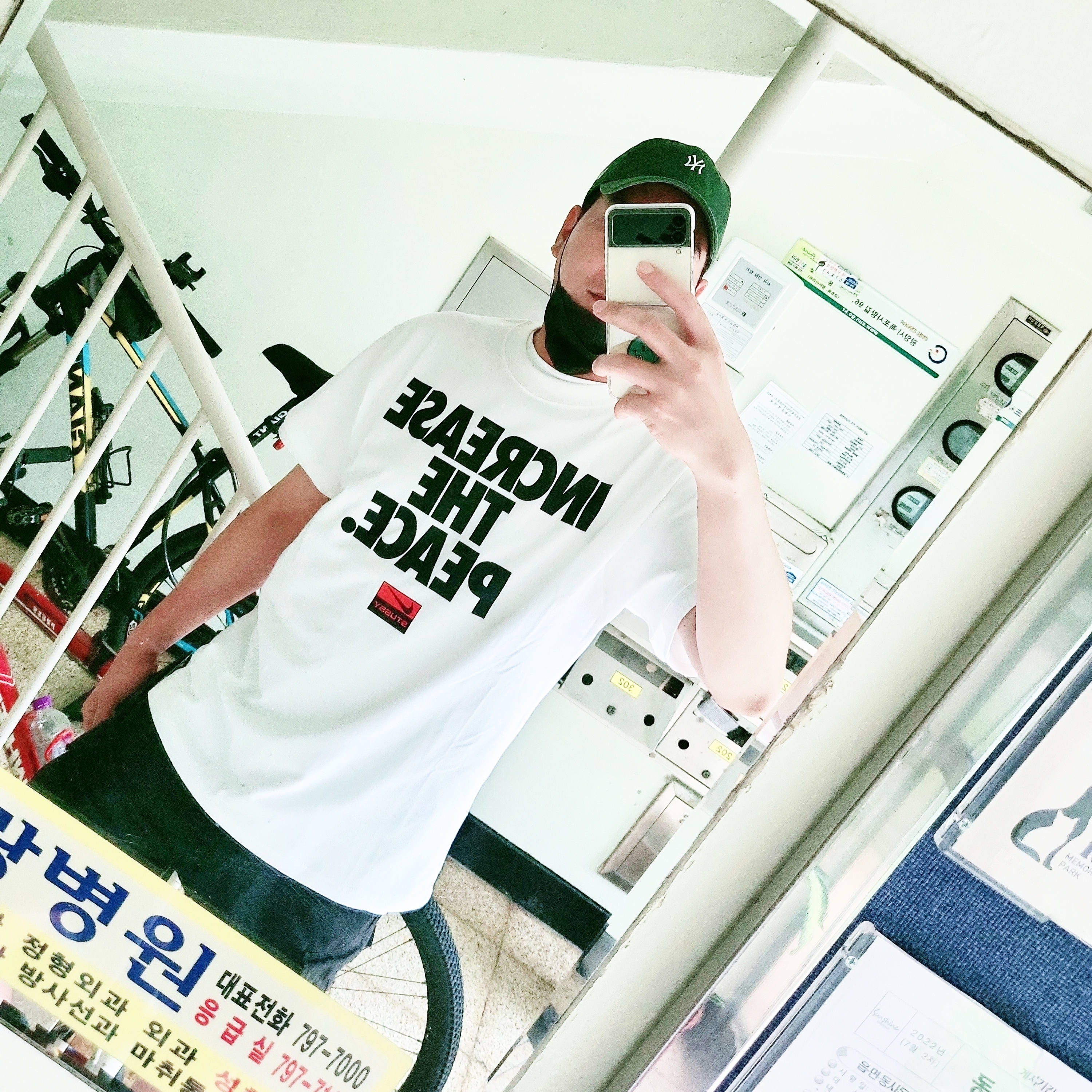 Nike x Stussy Increase The Peace T-Shirt - Asia 착용 스타일