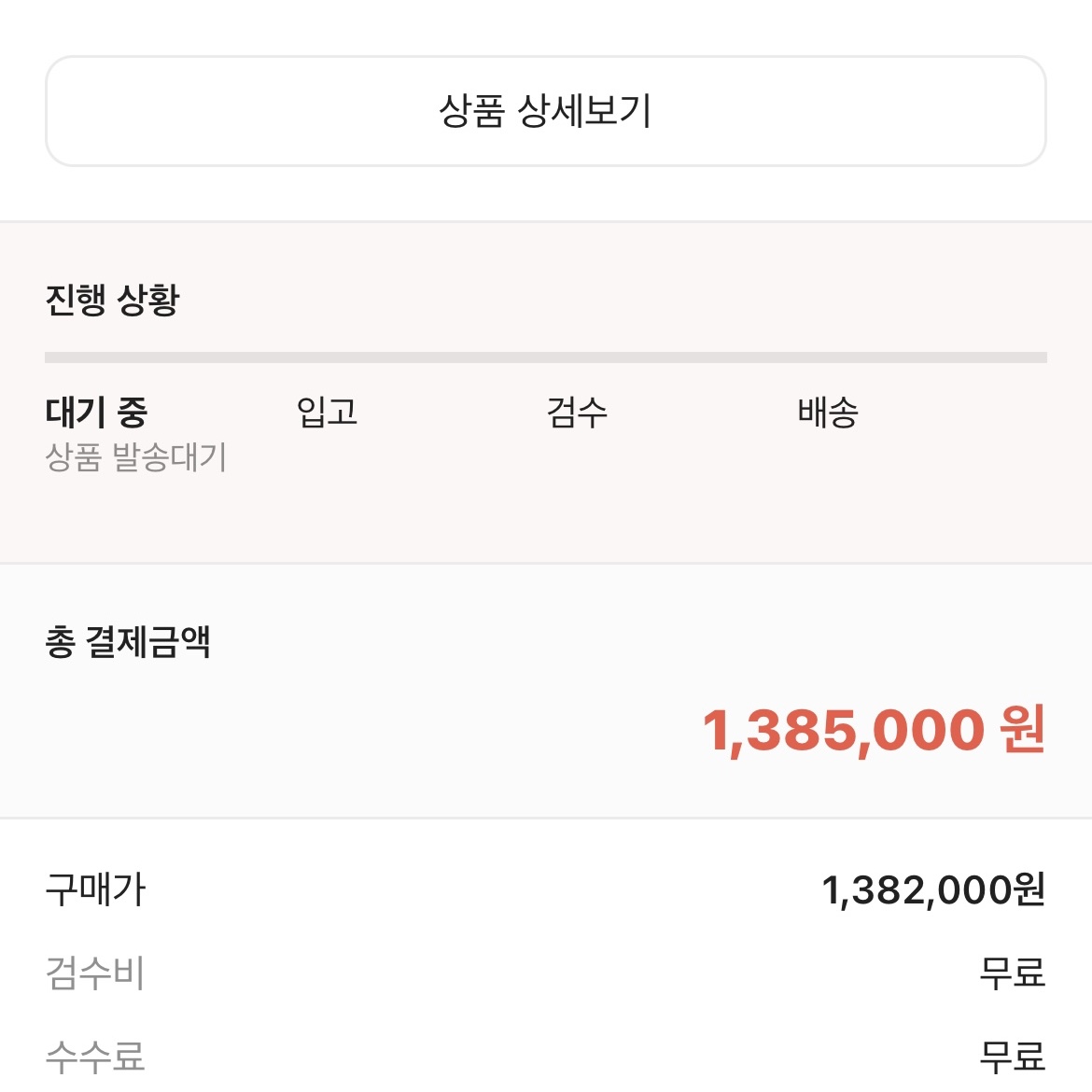 Jordan 1 x Travis Scott x Fragment Retro Low OG SP Military Blue, Jordan 1 x Travis Scott Retro Low OG SP Sail and Ridgerock 착용 스타일 - 4
