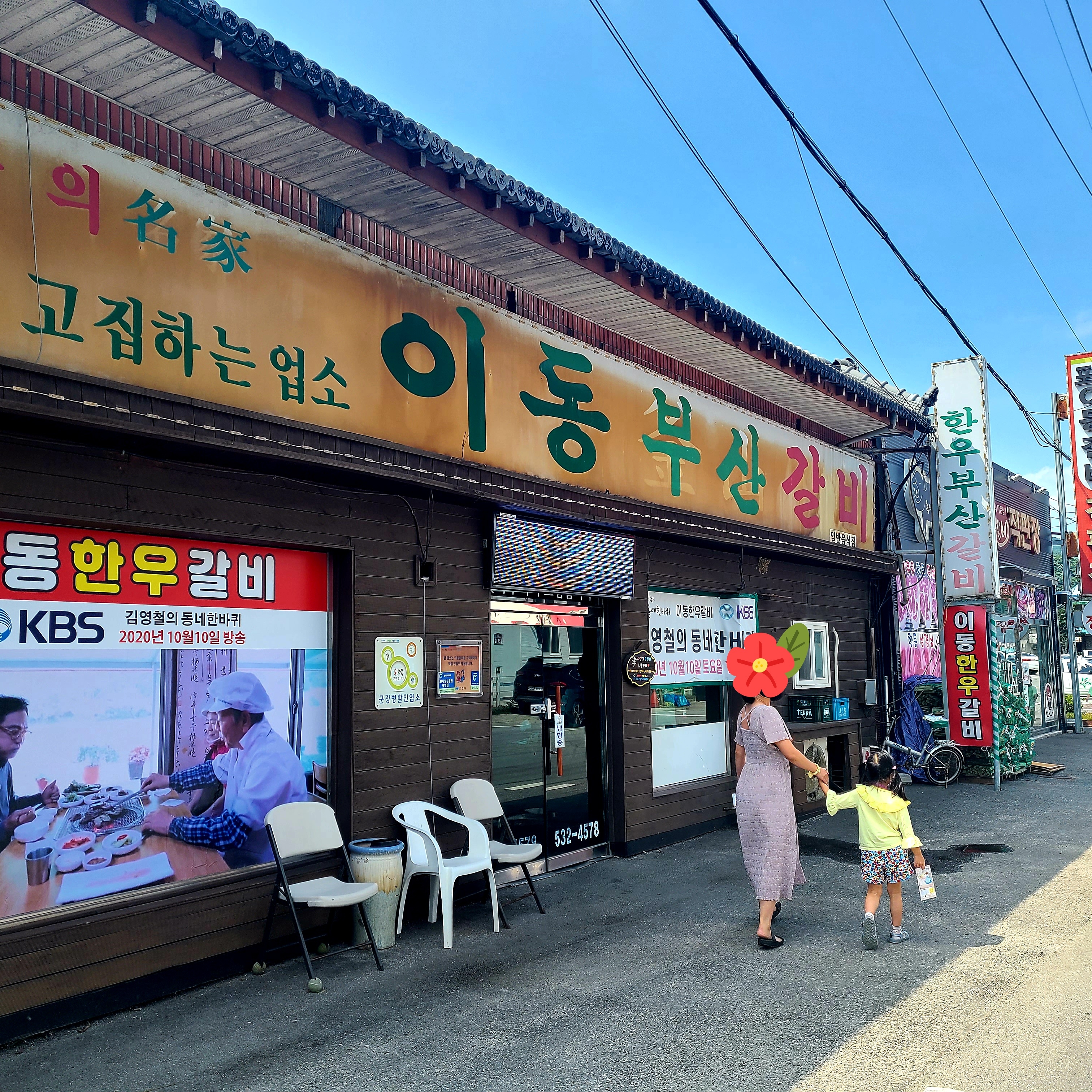 앜ㅋㅋㅋㅋㅋ님의 스타일 - 1
