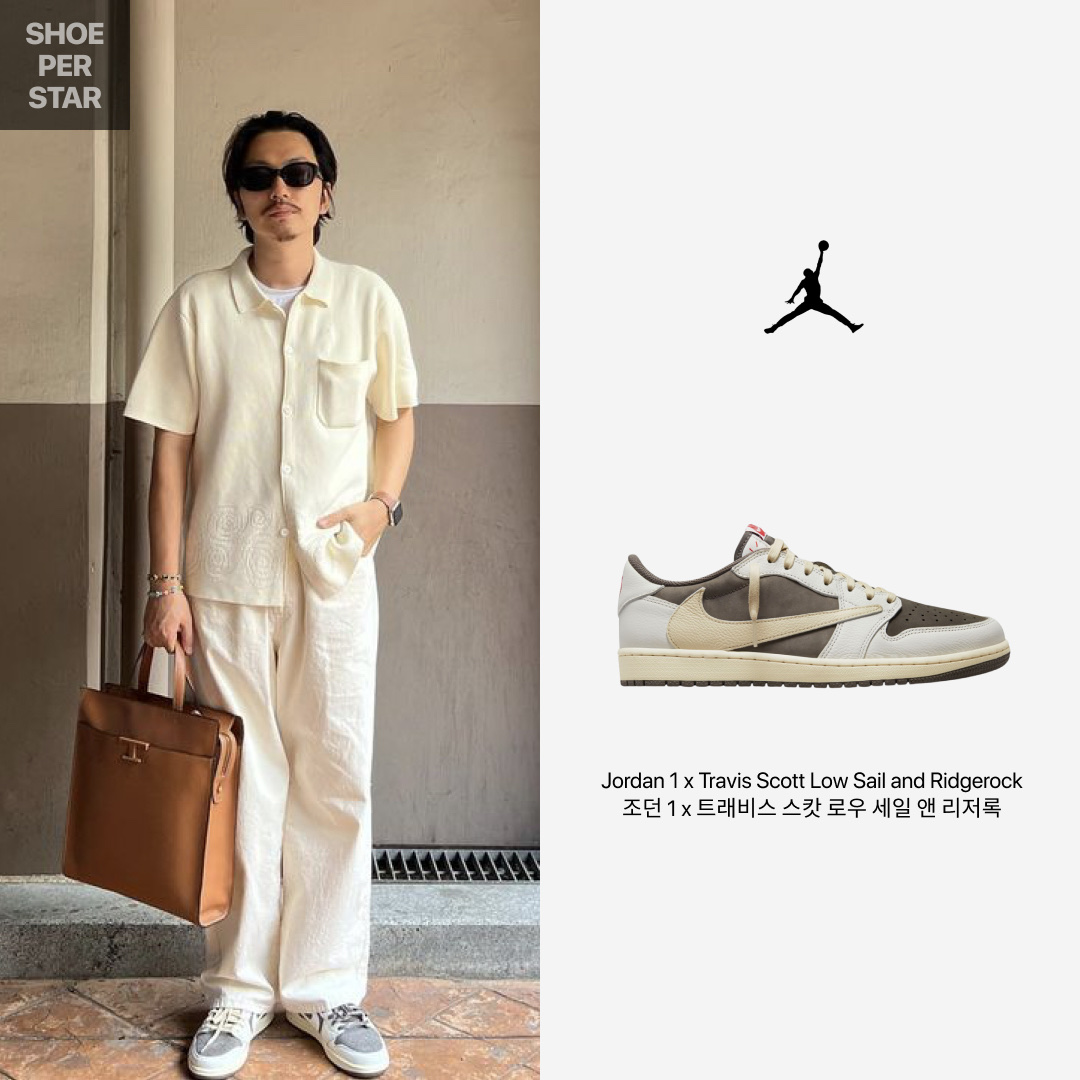 Jordan 1 x Travis Scott Retro Low OG SP Sail and Ridgerock, (PS) Jordan 1 x Travis Scott Retro Low OG SP Sail and Ridgerock 착용 스타일 - 1