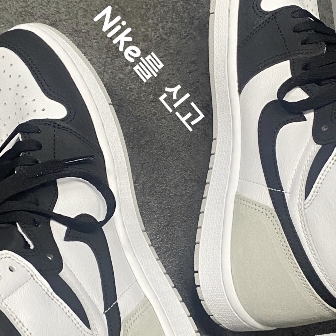 Jordan 1 Retro High OG Bleached Coral 착용 스타일
