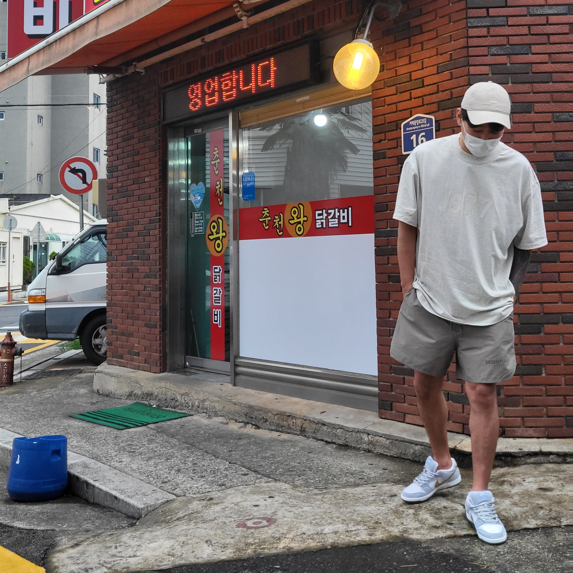 Nike x Sean Cliver SB Dunk Low Holiday Special, Essentials 1977 T-Shirt Light Oatmeal - 22SS 착용 스타일