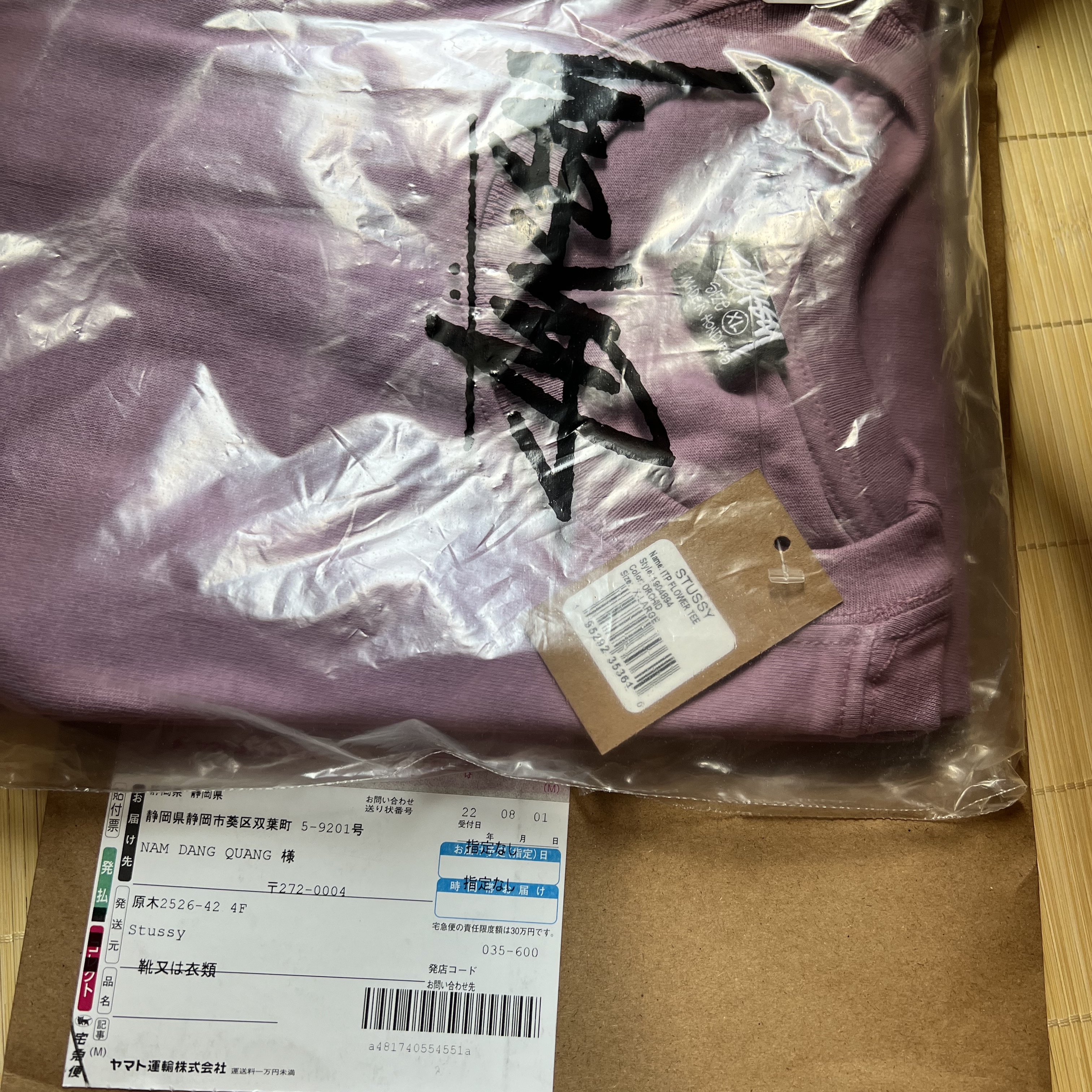 Stussy ITP Flower T-Shirt Orchid 착용 스타일