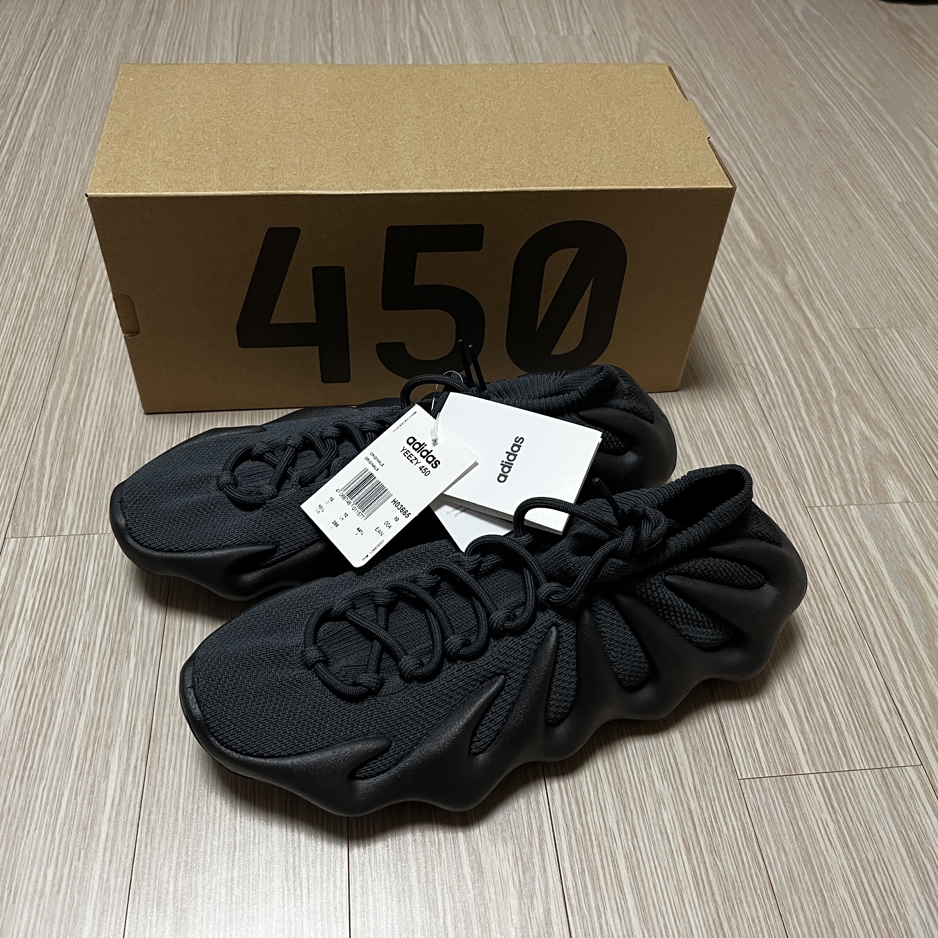 Adidas Yeezy 450 Utility Black 착용 스타일 - 1