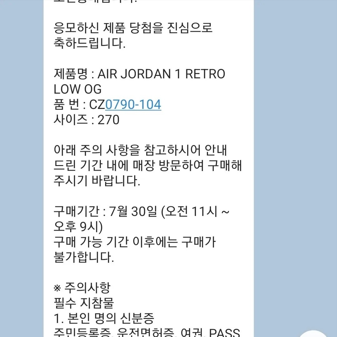 Jordan 1 Retro Low OG Black and Dark Powder Blue, (W) Jordan 1 Retro Low OG Black and Dark Powder Blue 착용 스타일 - 3
