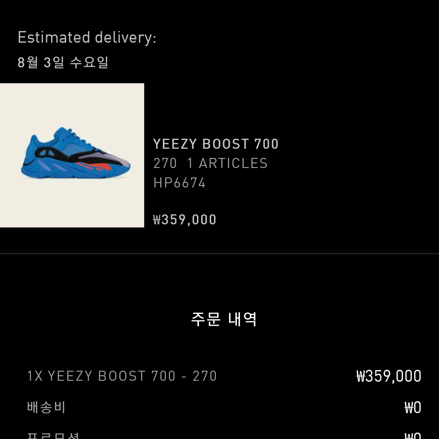 noxboom님의 스타일