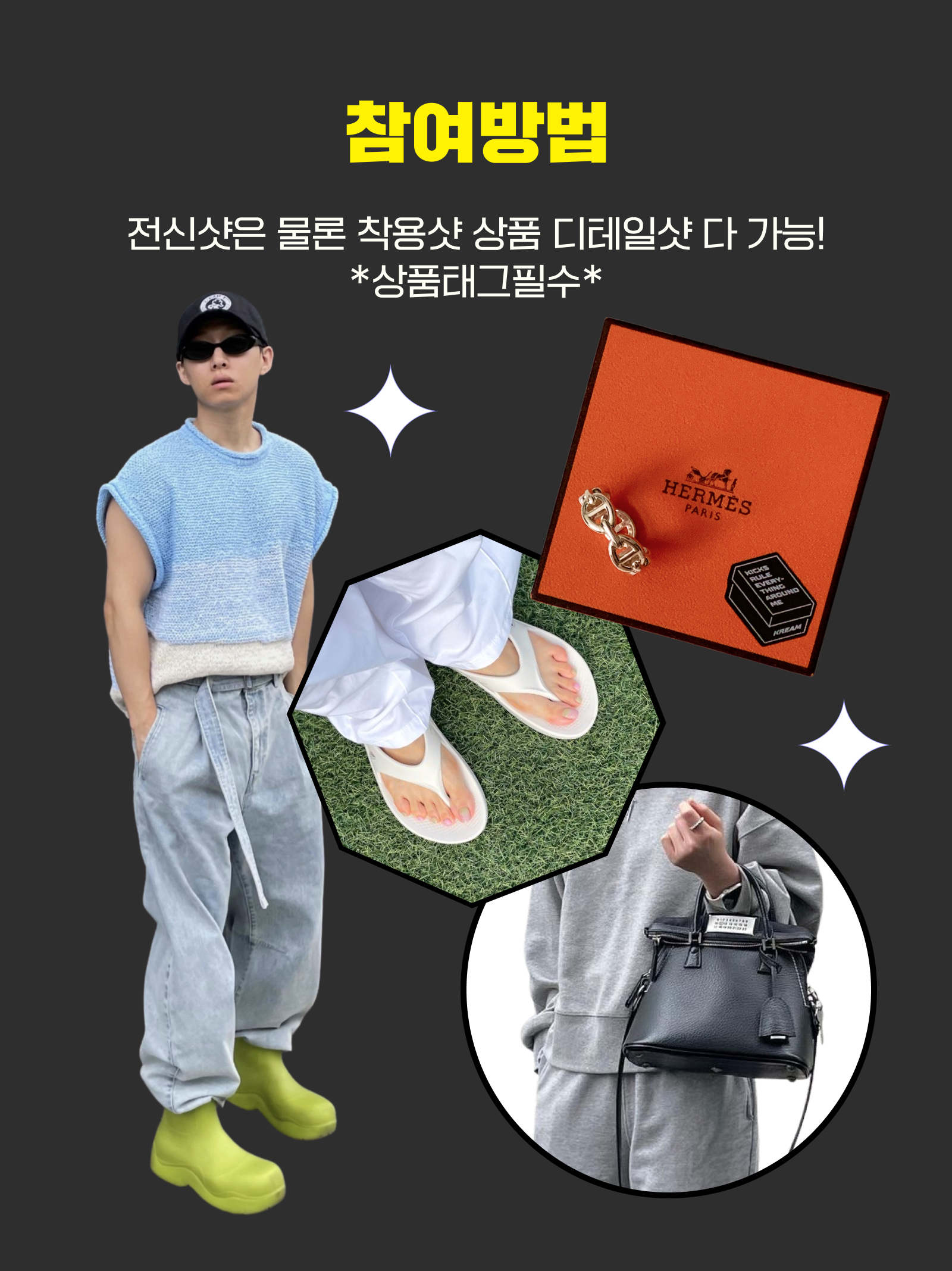 KREAM 챌린지님의 스타일 - 3