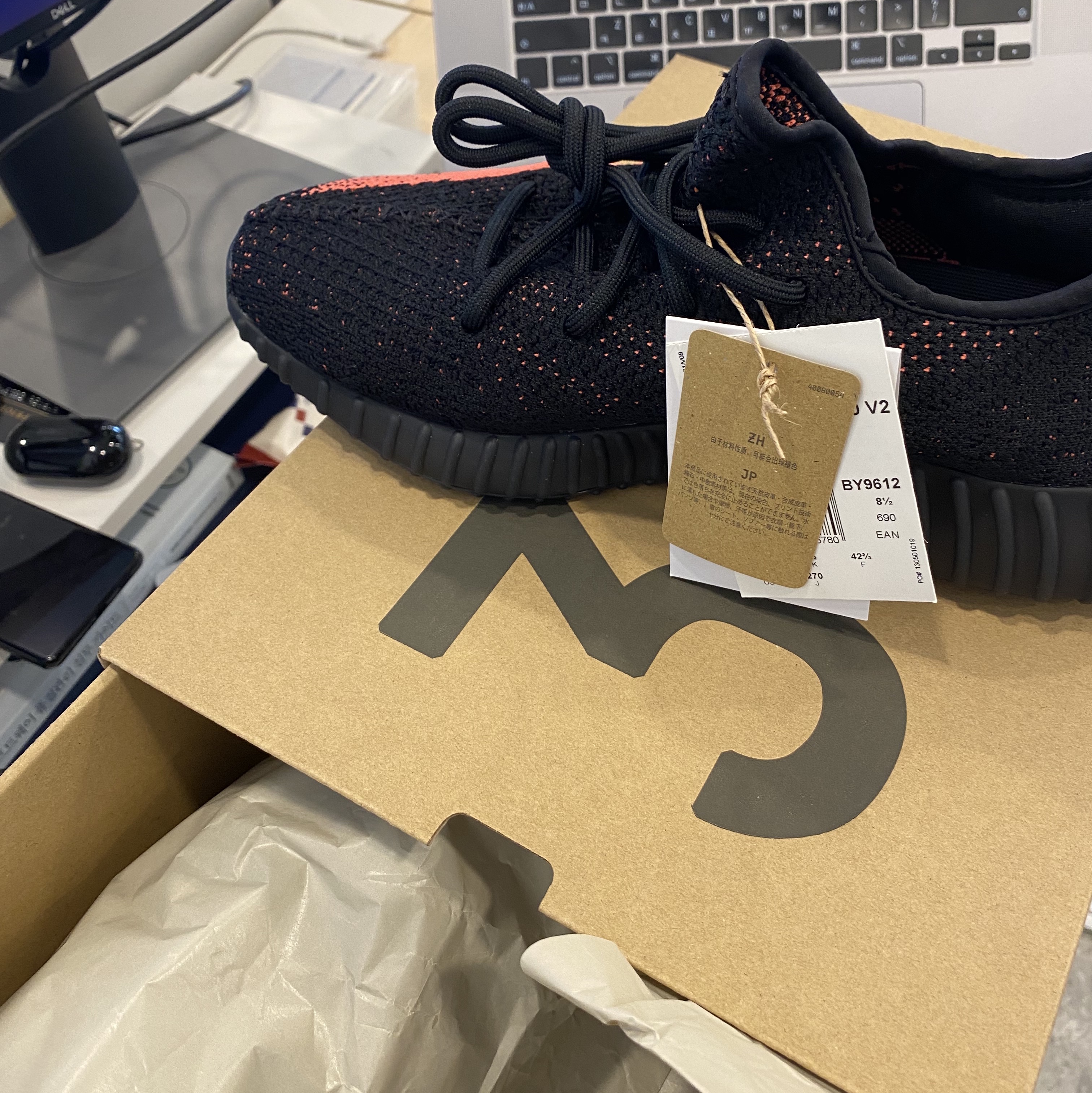 Adidas Yeezy Boost 350 V2 Core Black Red 2022/2023 착용 스타일 - 2