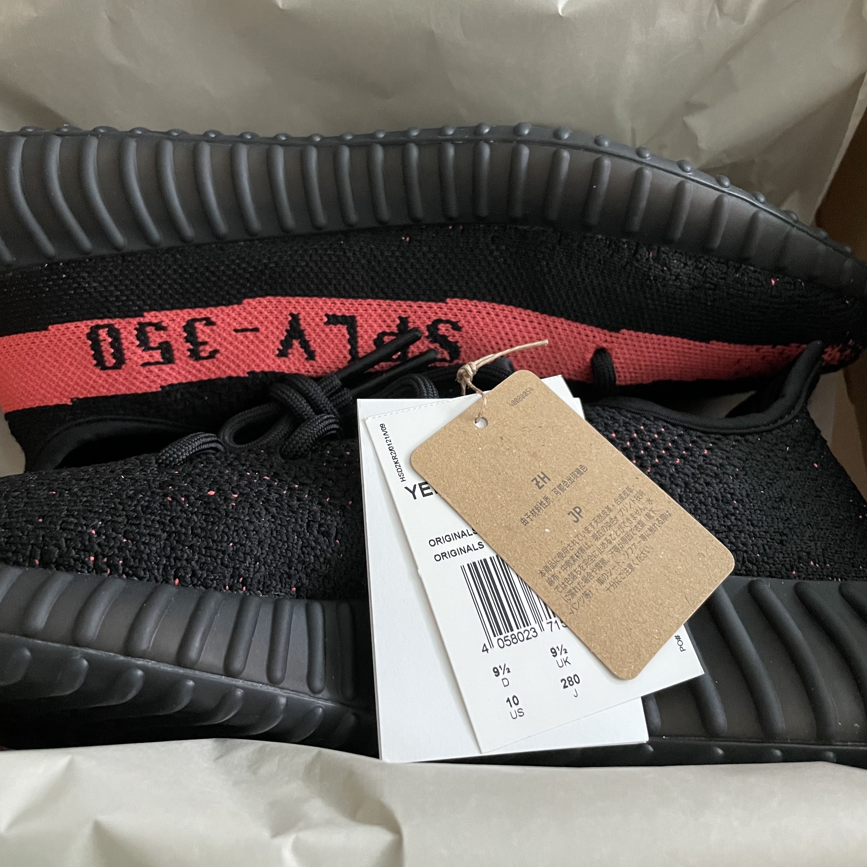 Adidas Yeezy Boost 350 V2 Core Black Red 2022/2023 착용 스타일 - 2