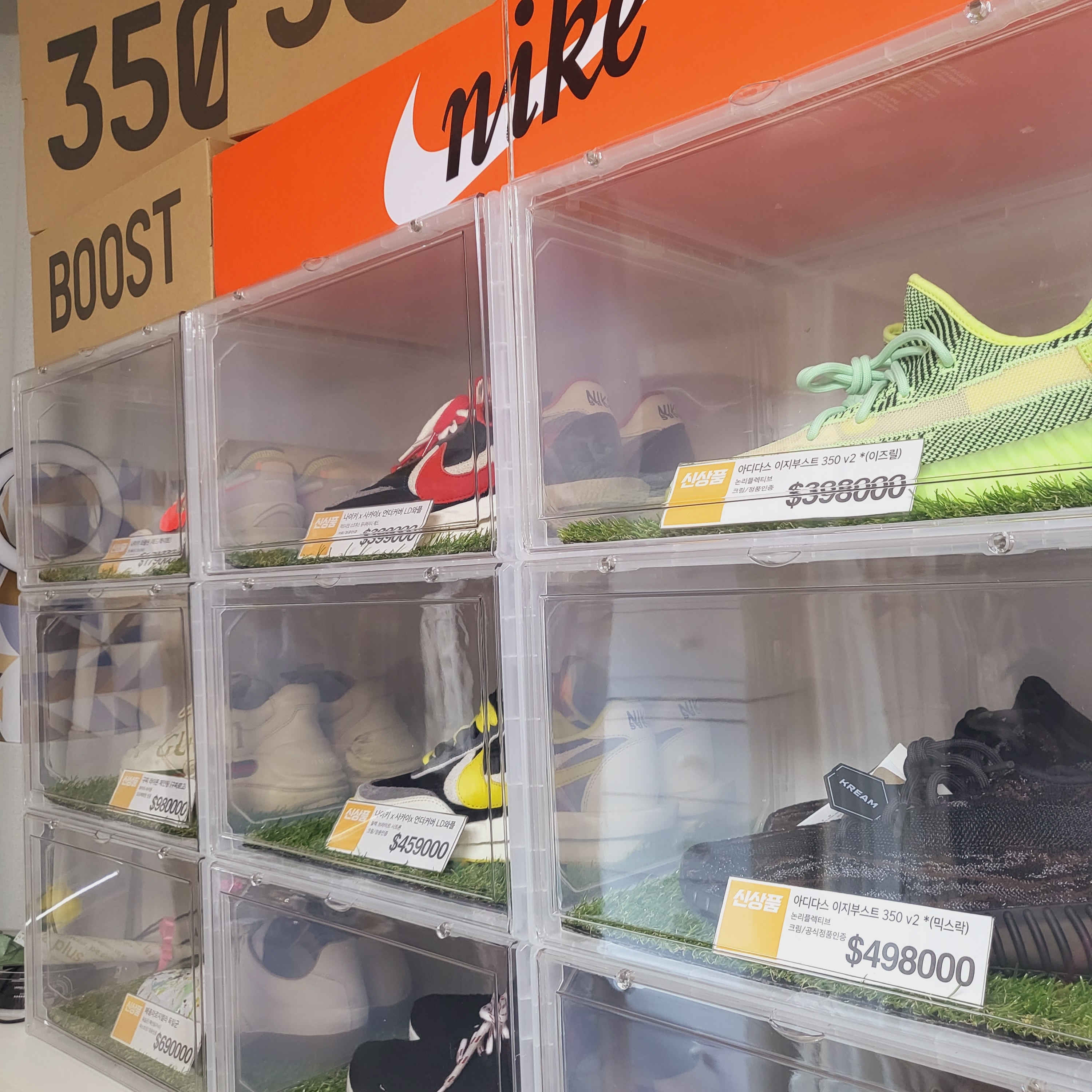 Adidas Yeezy Boost 350 V2 Yeezreel - Reflective, Adidas Yeezy Boost 380 Pepper - Non-Reflective 착용 스타일 - 2