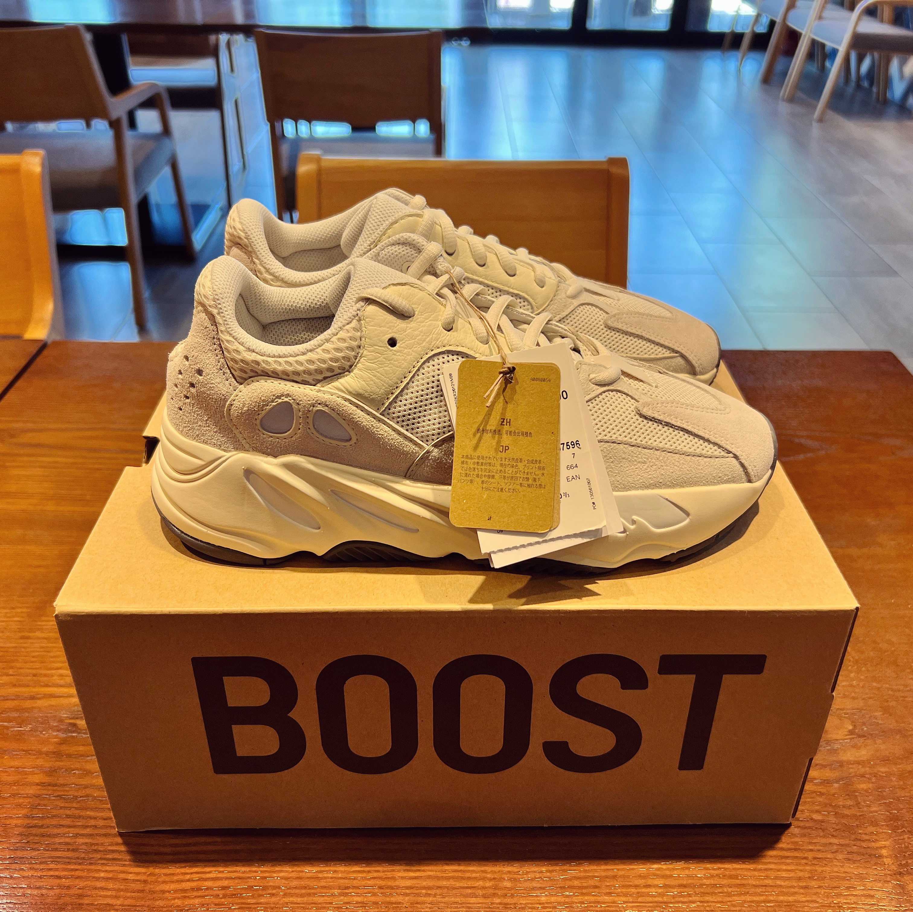 Adidas Yeezy Boost 700 Analog 2022/2023 착용 스타일