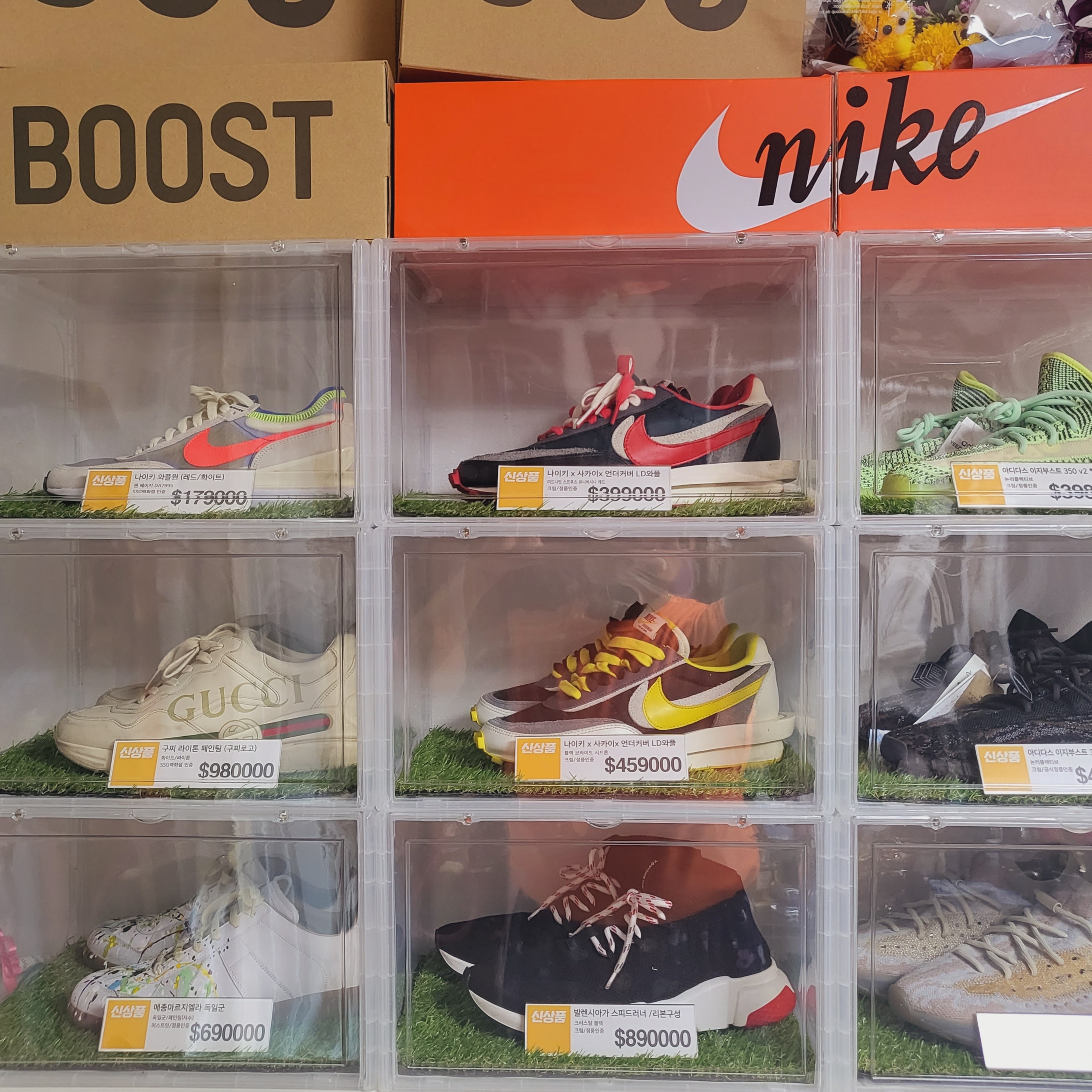 Adidas Yeezy Boost 350 V2 Yeezreel - Reflective, Adidas Yeezy Boost 380 Pepper - Non-Reflective 착용 스타일 - 3