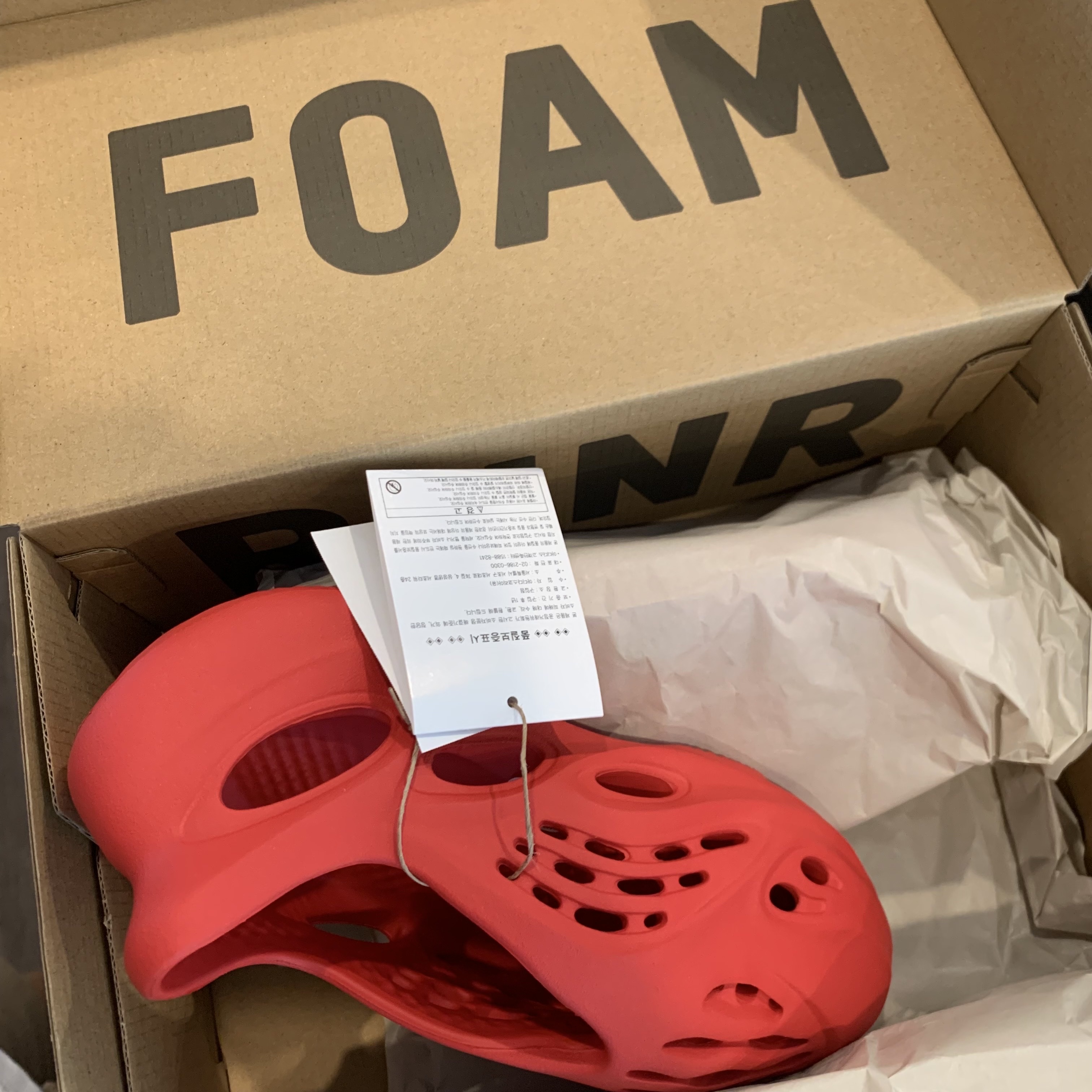 Adidas Yeezy Foam RNNR Vermilion 착용 스타일