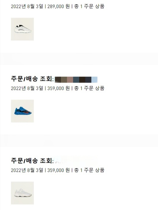 Adidas Yeezy 700 V3 Azael 2022/2023, Adidas Yeezy Boost 700 Analog 2022/2023 착용 스타일