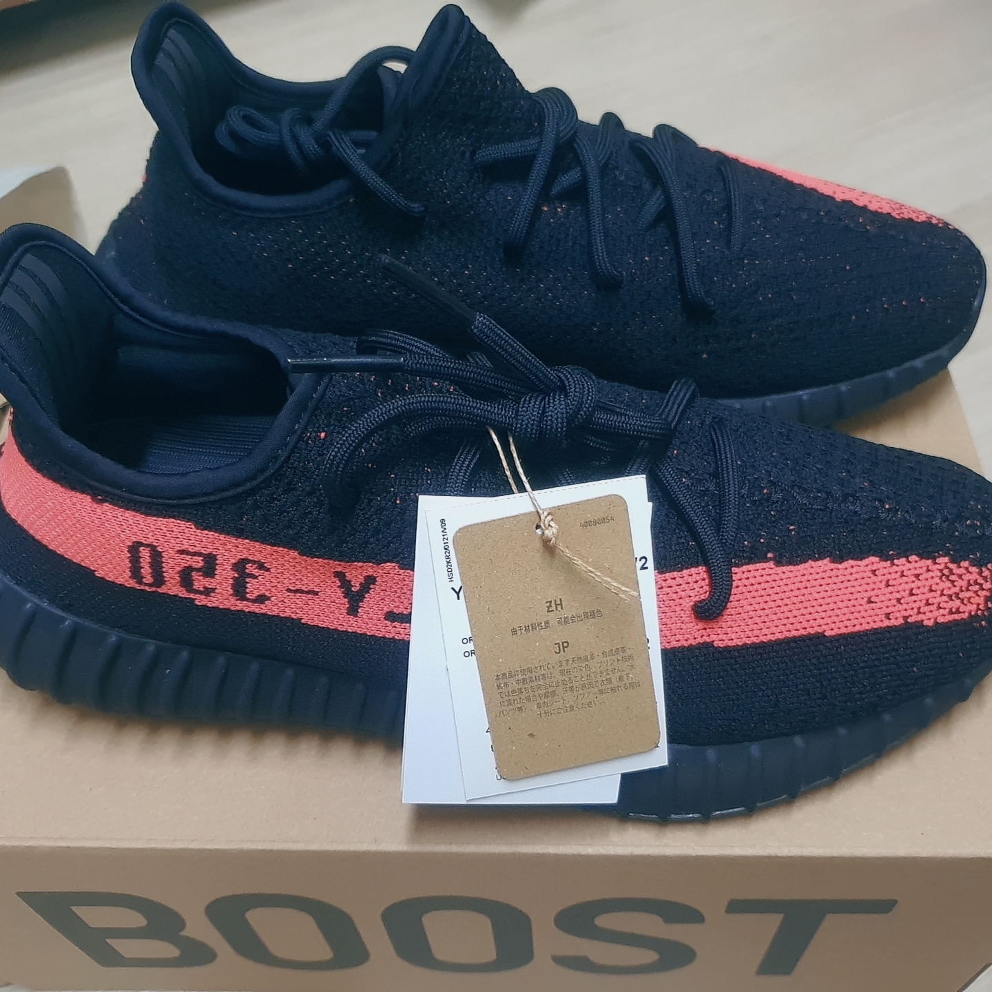 Adidas Yeezy Boost 350 V2 Core Black Red 2022/2023 착용 스타일