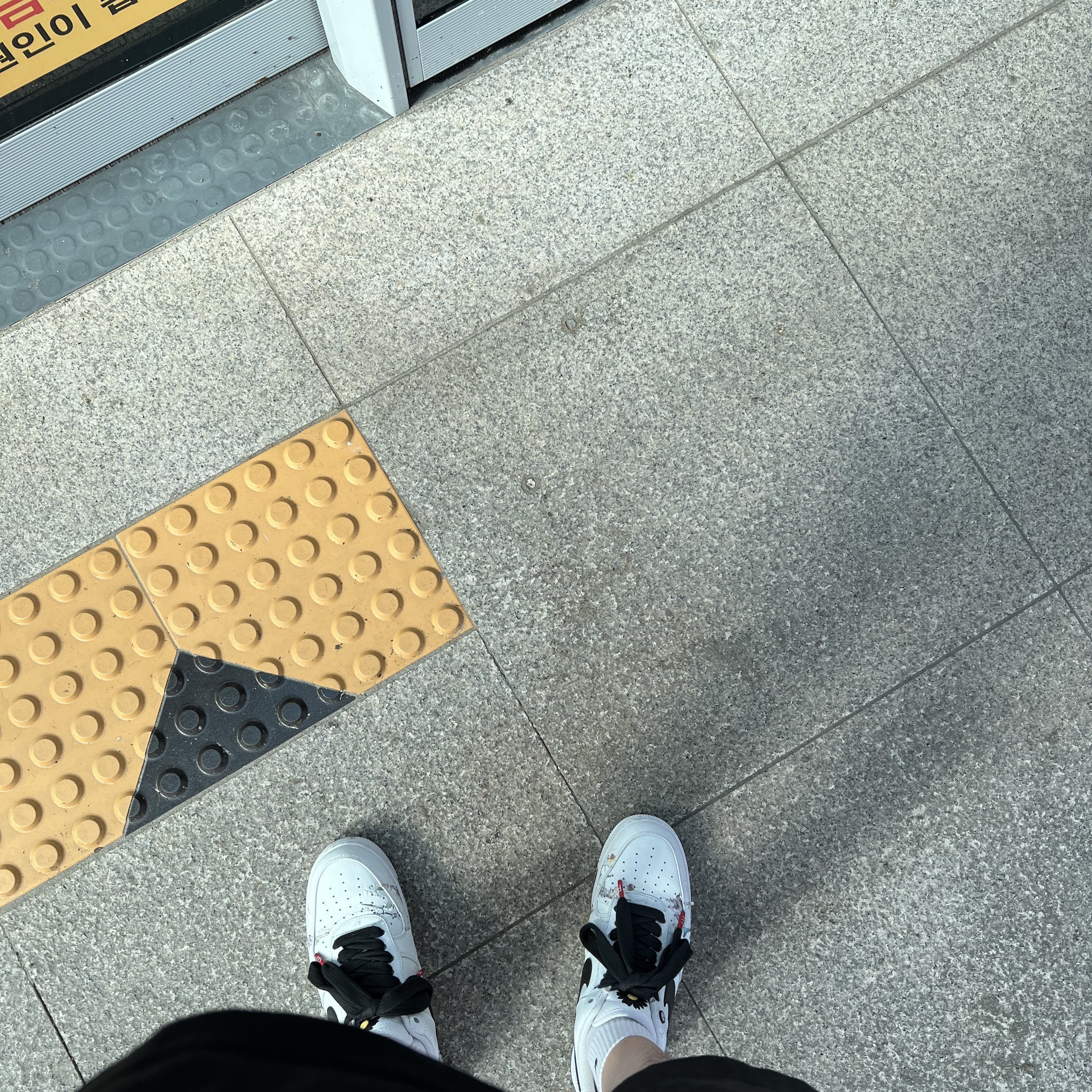 Nike x Peaceminusone Air Force 1 Low Para-Noise 2.0 착용 스타일
