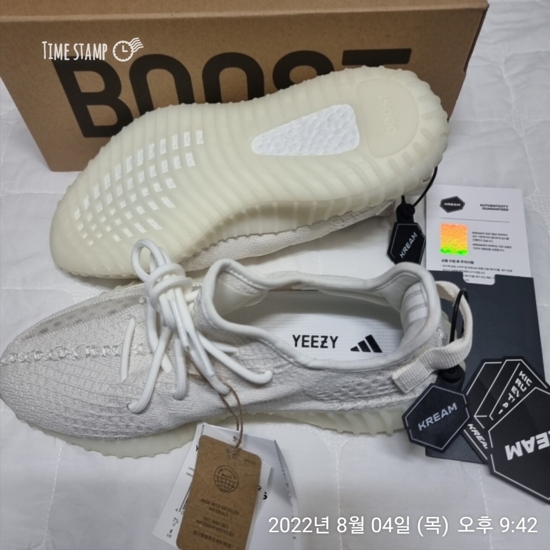 Adidas Yeezy Boost 350 V2 Bone 착용 스타일 - 2