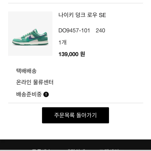 스타일 카드