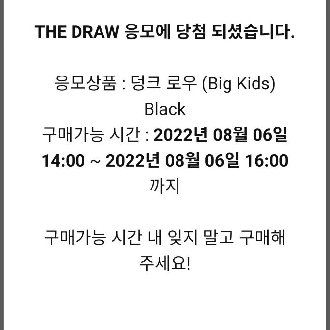 (GS) Nike Dunk Low Black, (W) Nike Dunk Low Black 착용 스타일 - 1