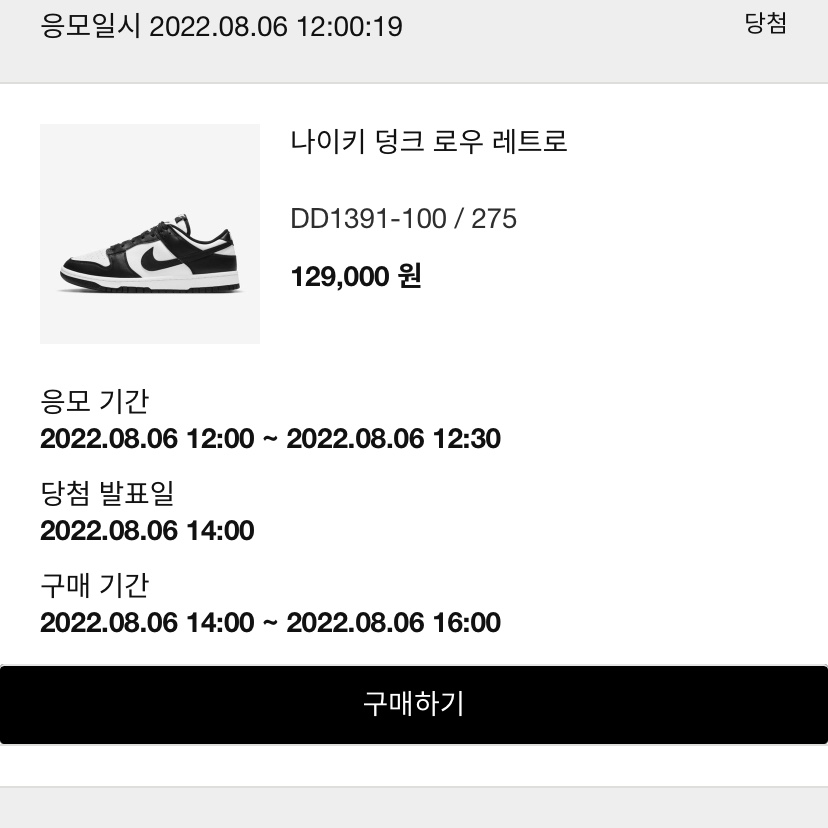 hwangjju님의 스타일