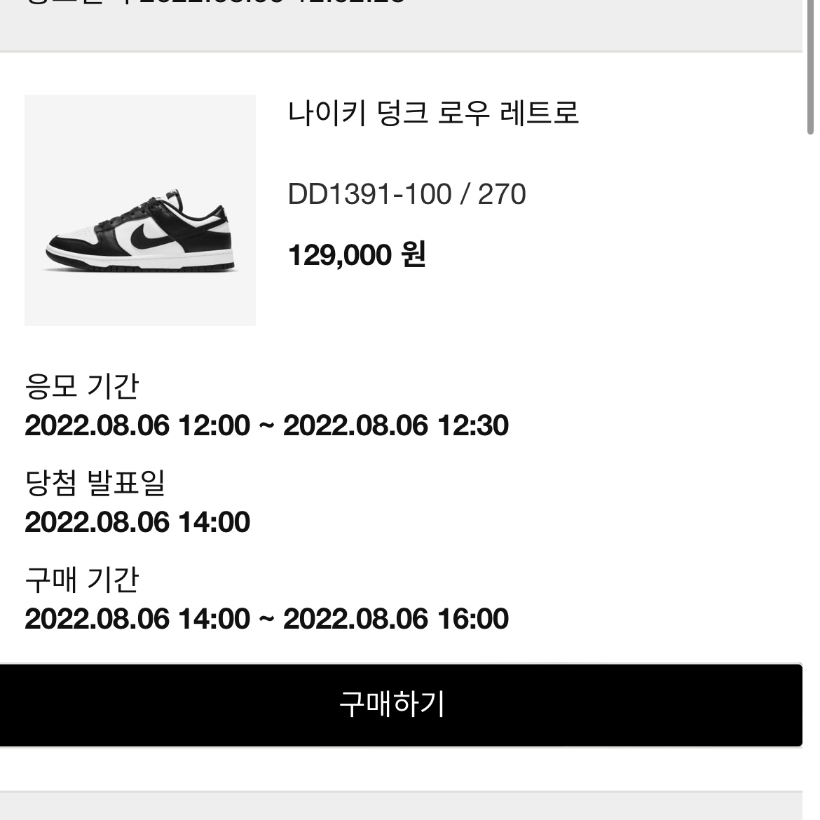 Shinduk!님의 스타일