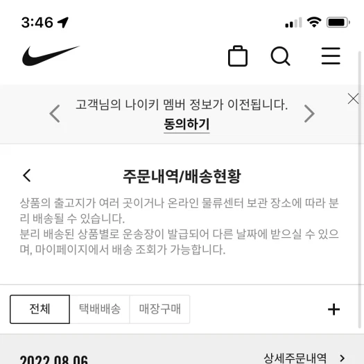 스타일 카드