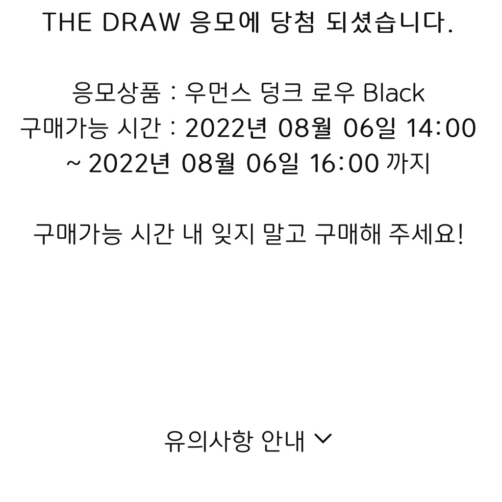 (W) Nike Dunk Low Black 착용 스타일 - 2
