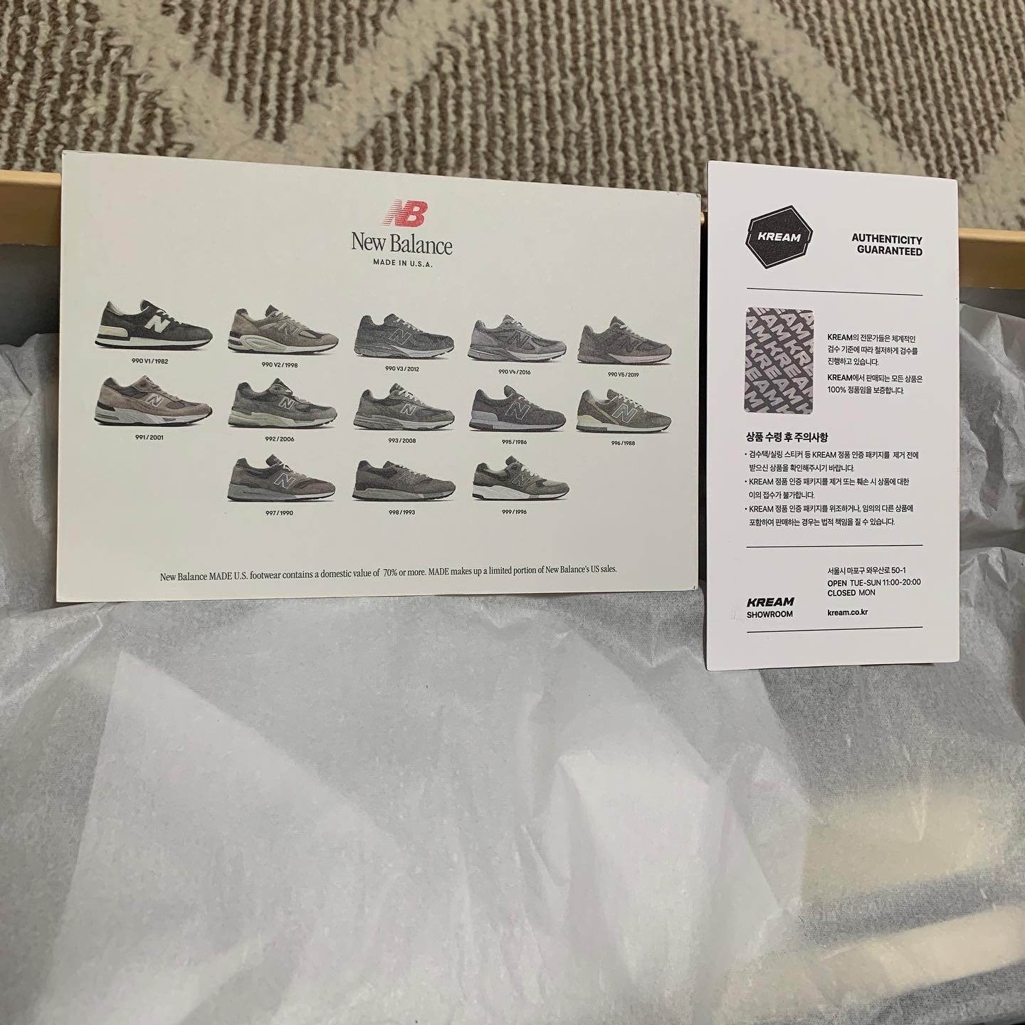 New Balance 990v1 Made in USA Marblehead Incense 착용 스타일 - 2