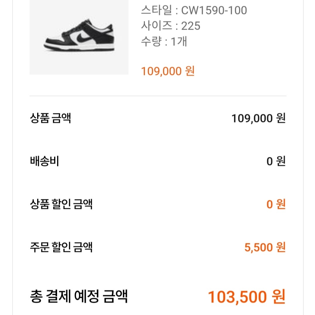퍼터로흙파님의 스타일