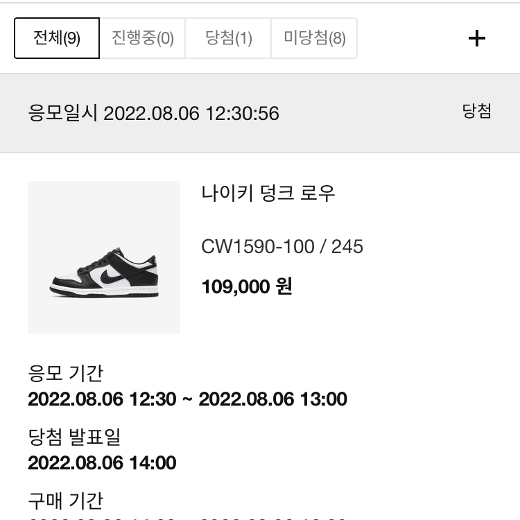 (W) Nike Dunk Low Black, Nike Dunk Low Retro Black 착용 스타일 - 3