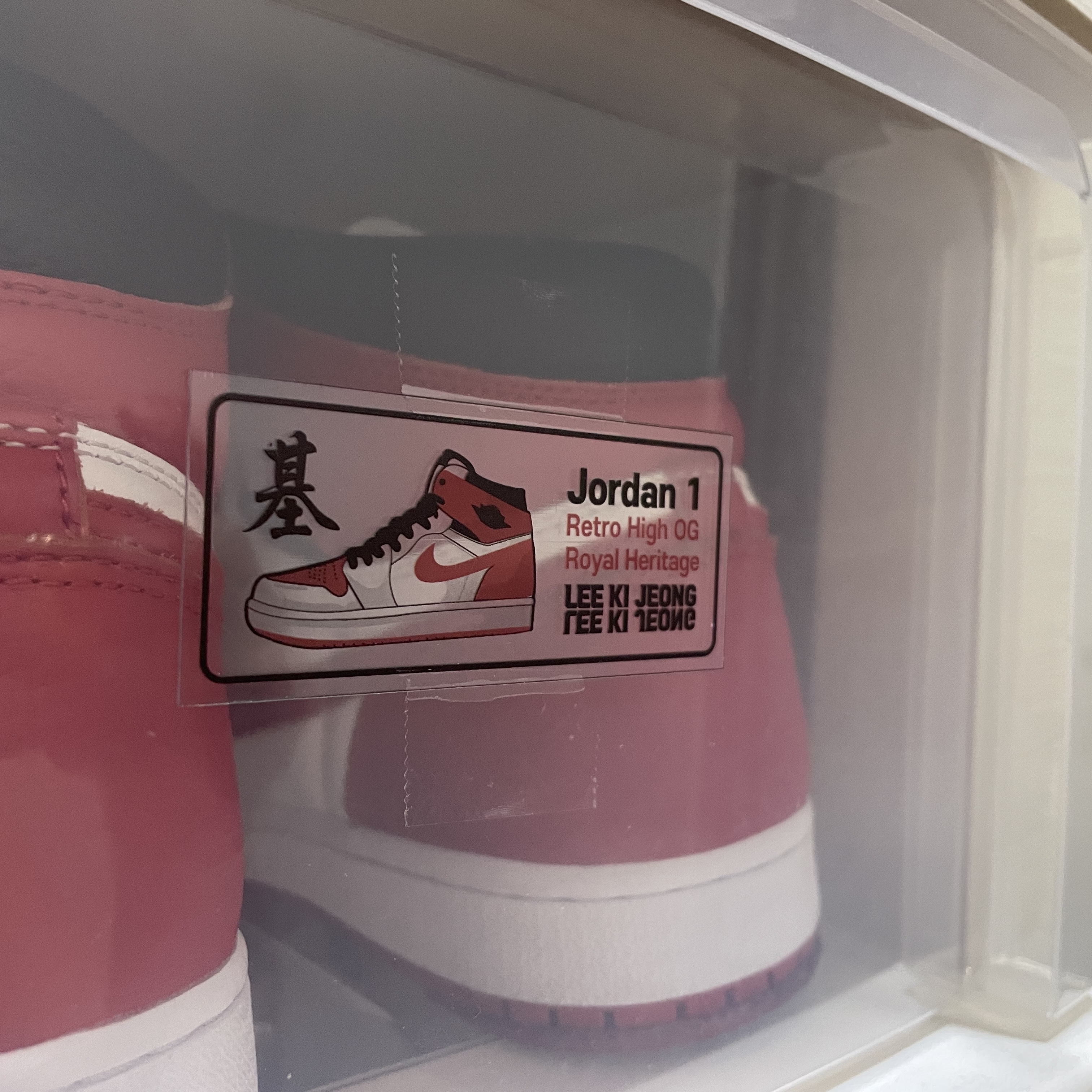 Jordan 1 Retro High OG Heritage, Nike x Billie Eilish Air Force 1 High '07 SP Mushroom 착용 스타일 - 1