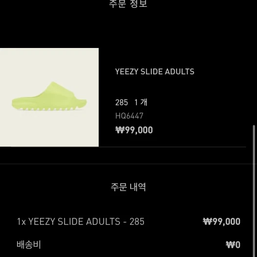 스타일 카드