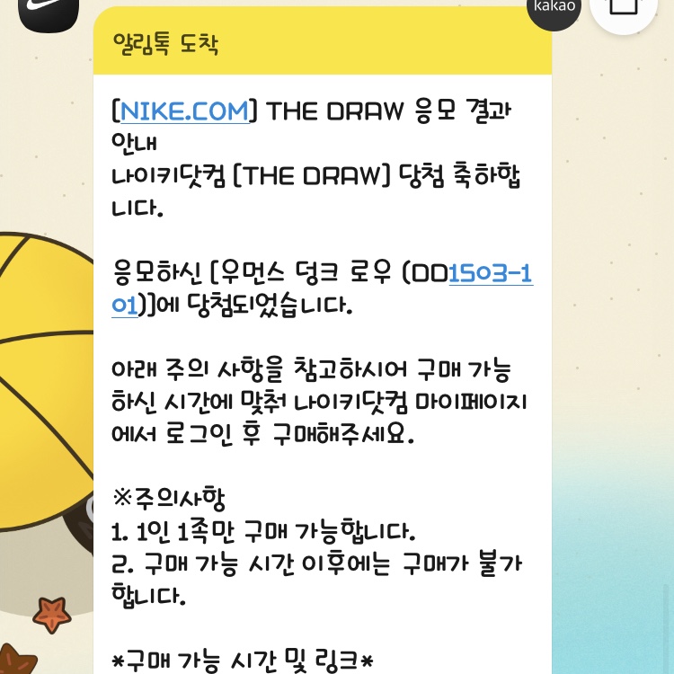(GS) Nike Dunk Low Black, (W) Nike Dunk Low Black 착용 스타일 - 4