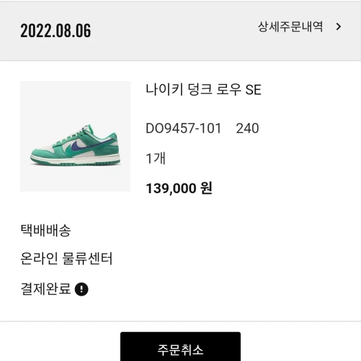 스타일 카드