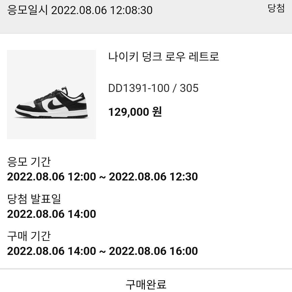 skbsky0722님의 스타일