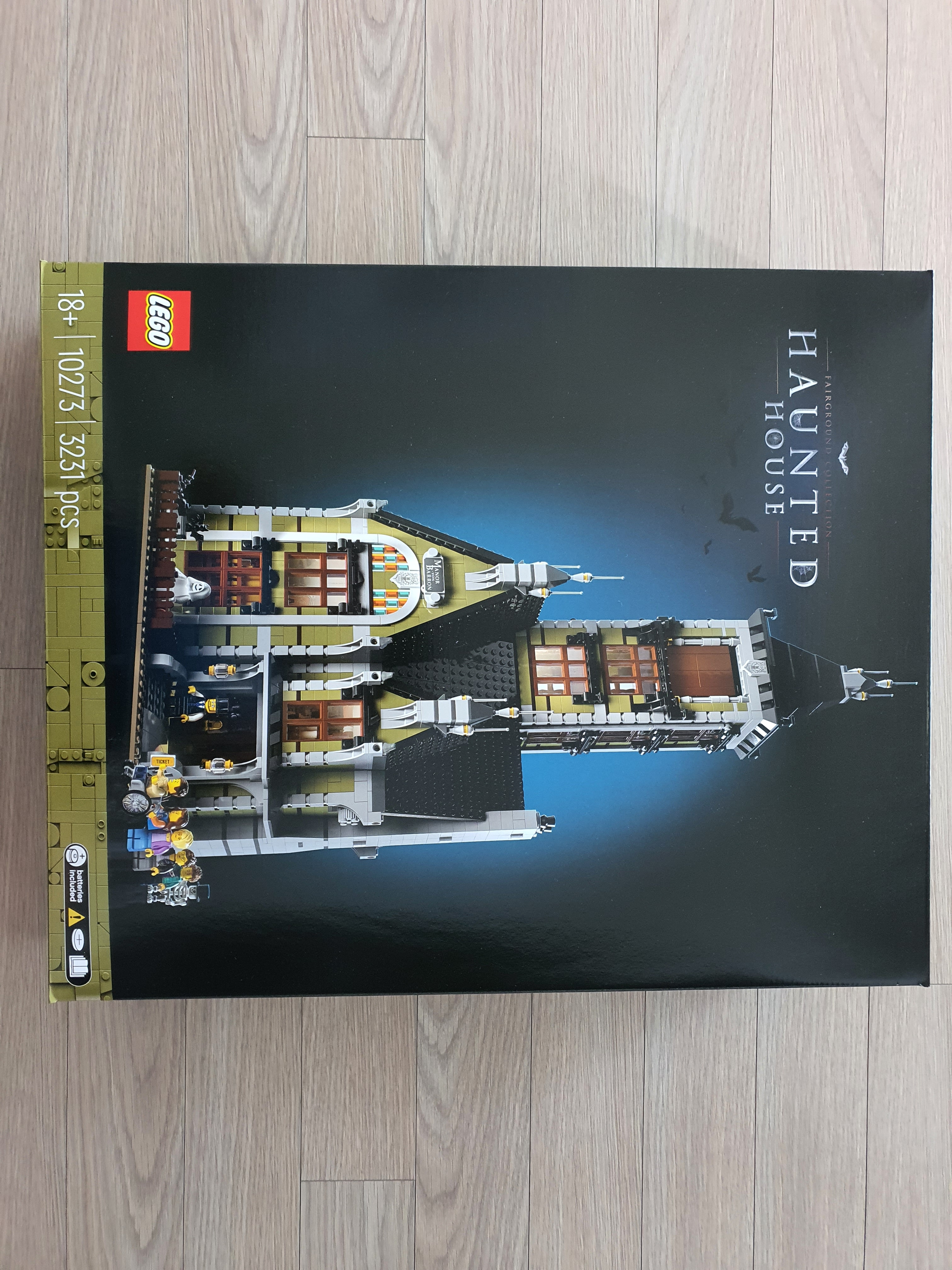 Lego Haunted House 착용 스타일 - 1