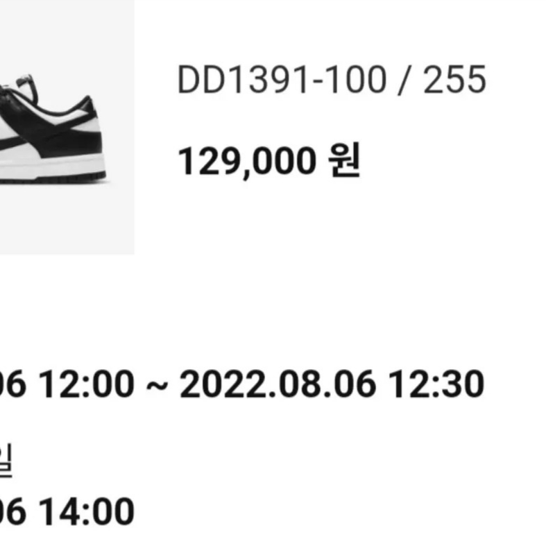 Nike Dunk Low Retro Black, (W) Nike Dunk Low Black 착용 스타일 - 3