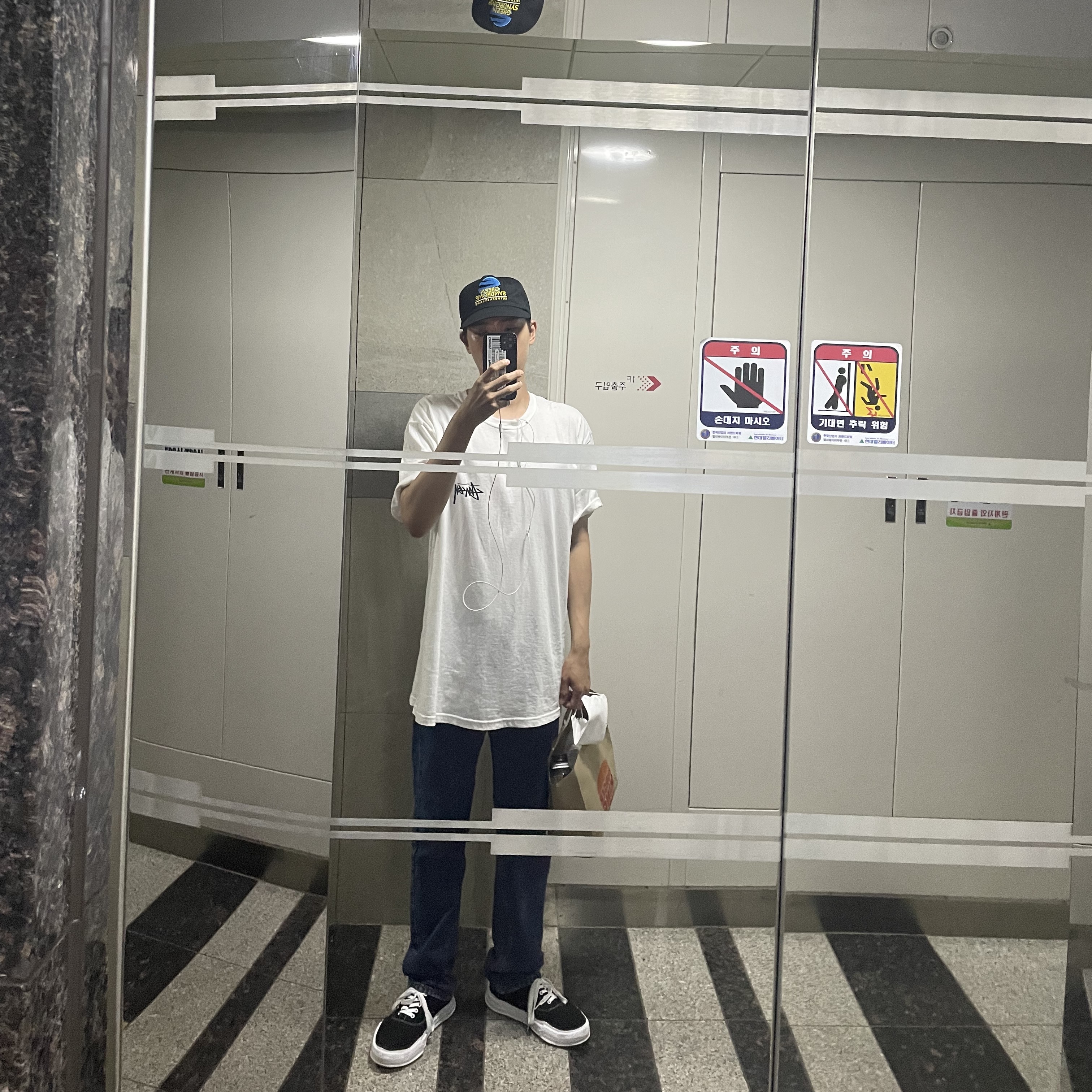 Stussy x Our Legacy x Denim Tears Laguna T-Shirt White, Maison Mihara Yasuhiro Baker OG Sole Canvas Low Cut Sneakers Black 착용 스타일