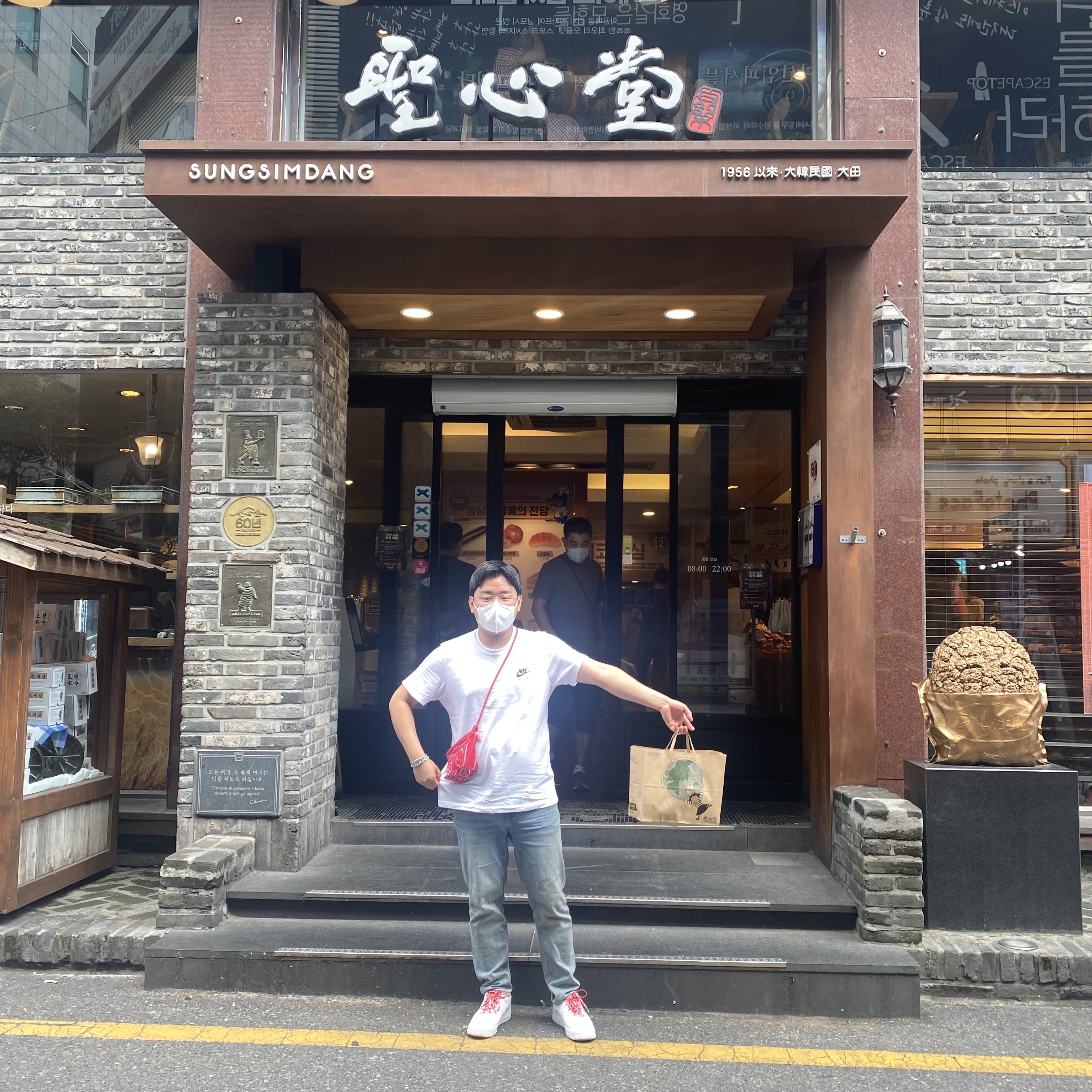 Peaceminusone Bandana Pouch #1 Red, Nike x Supreme Air Force 1 Low White 착용 스타일 - 1