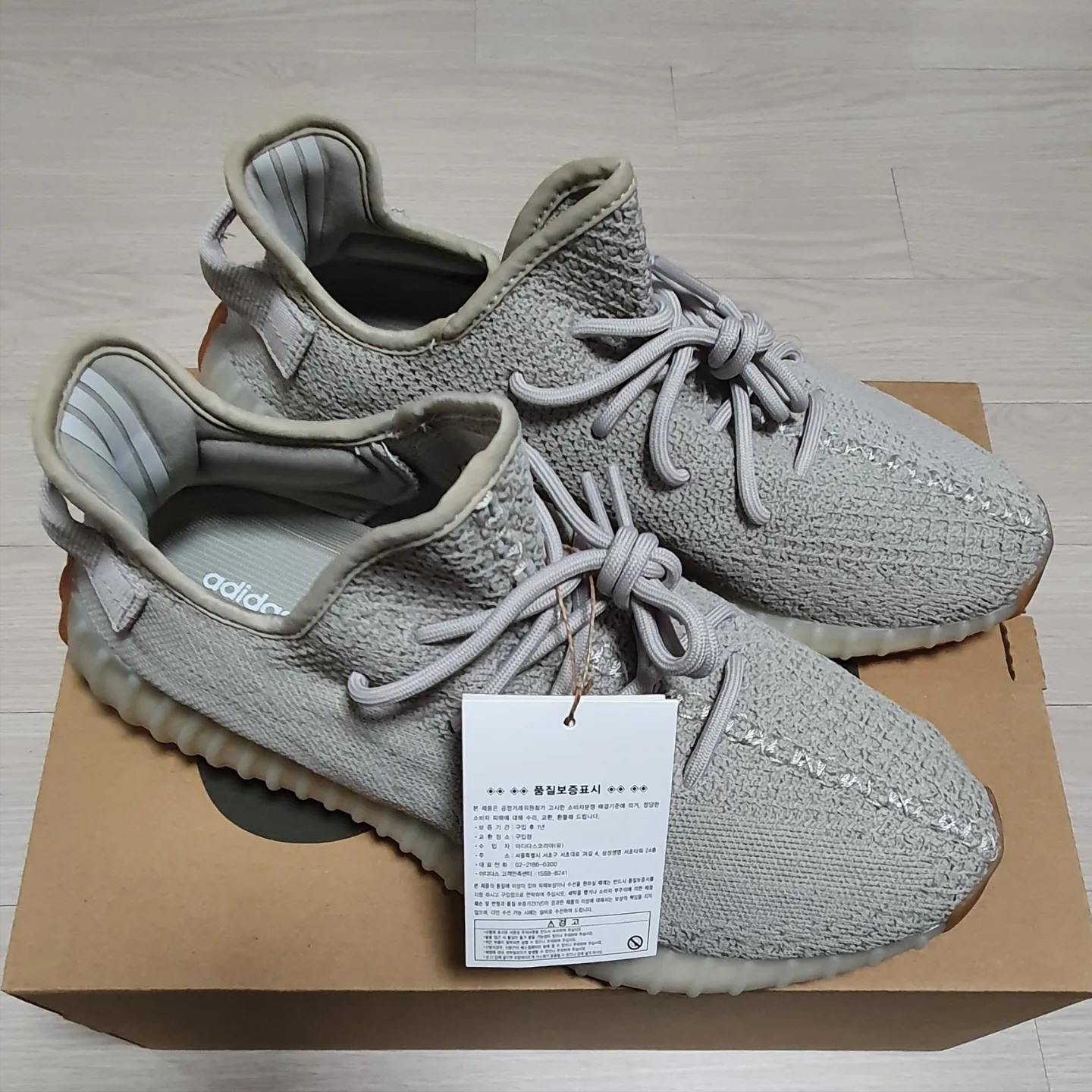 Adidas Yeezy Boost 350 V2 Sesame 2022 착용 스타일