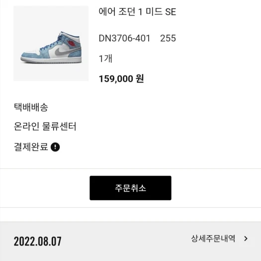 스타일 카드