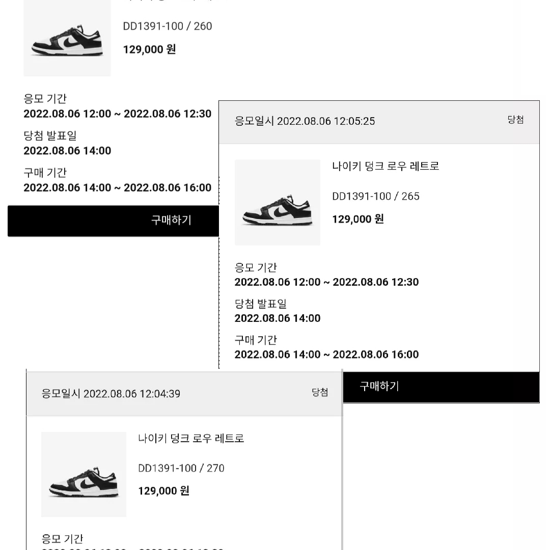 Nike Dunk Low Retro Black 착용 스타일