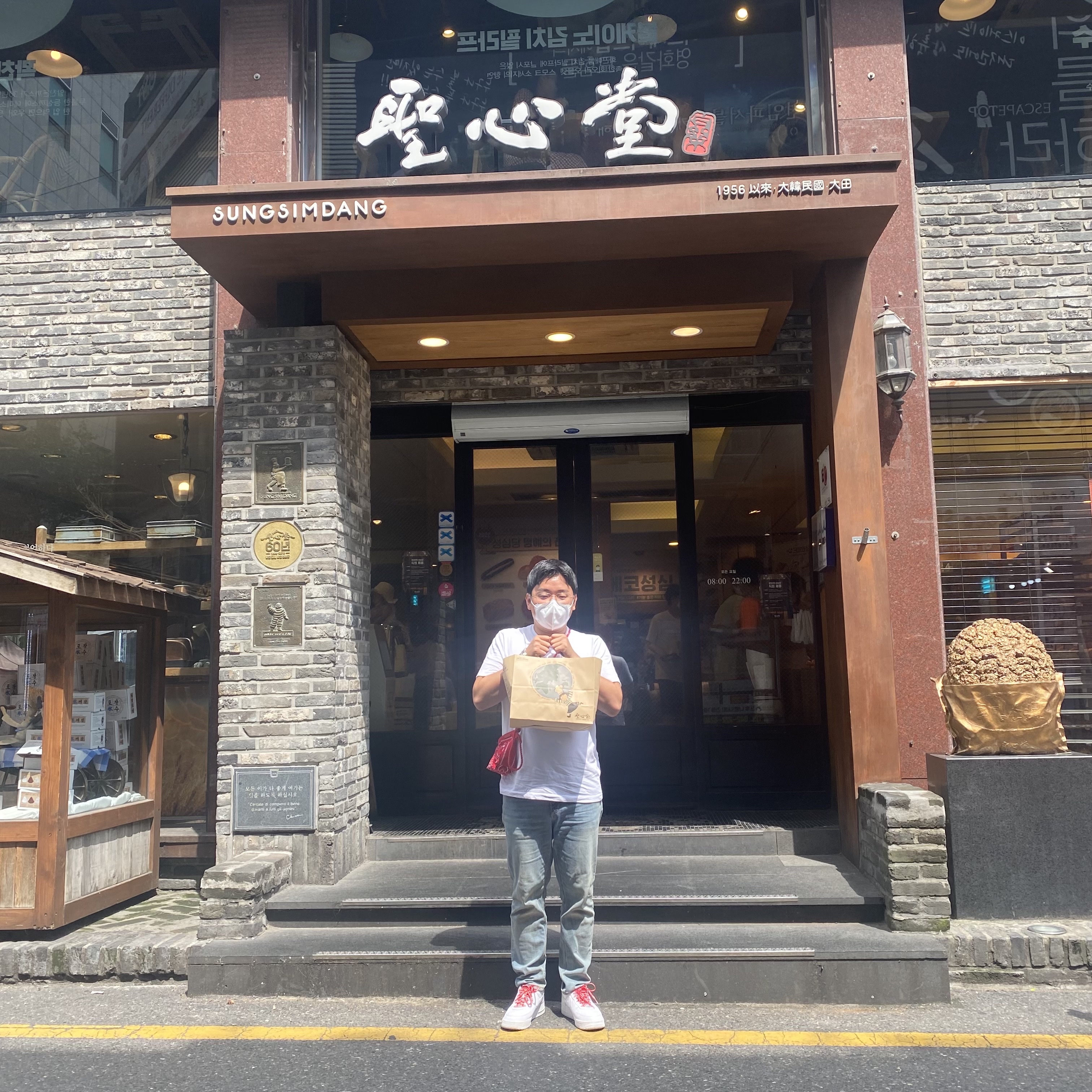 Peaceminusone Bandana Pouch #1 Red, Nike x Supreme Air Force 1 Low White 착용 스타일 - 2